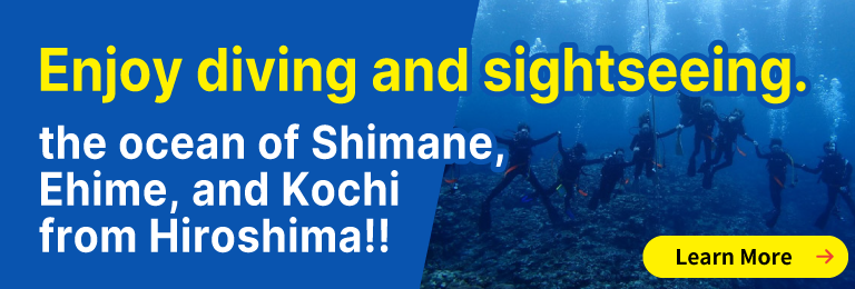 Enjoy the ocean of Shimane, Ehime, and Kochi from Hiroshima!!