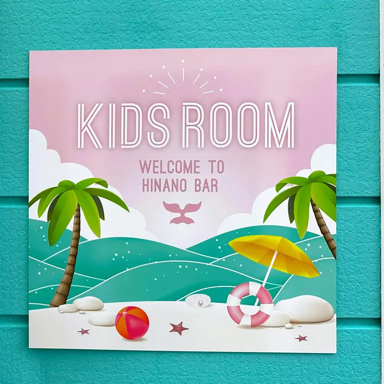 コンテナスペース