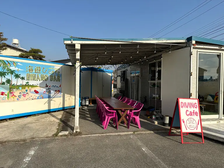 コンテナスペース