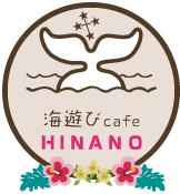 体験ダイビング、ダイバー免許取得なら広島のダイビングショップ 海遊びカフェ HINANO