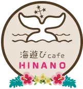ダイビングライセンス取得、体験ダイビングは広島のダイビングショップ 海遊びカフェ HINANO