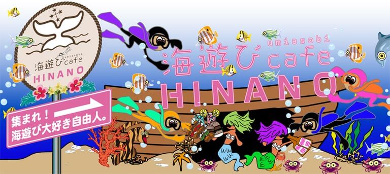 HINANO BAR