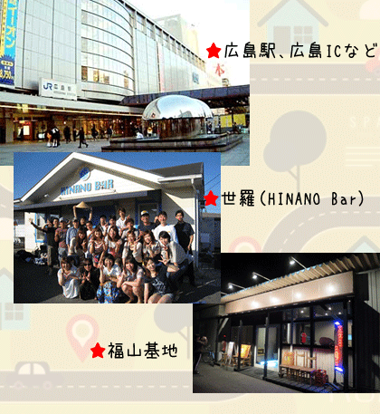 ダイビング免許、海洋講習集合場所は広島駅、世羅、福山の各ダイビング基地!