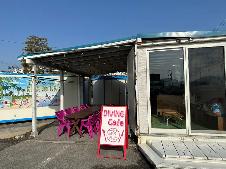 海遊びcafeHINANO