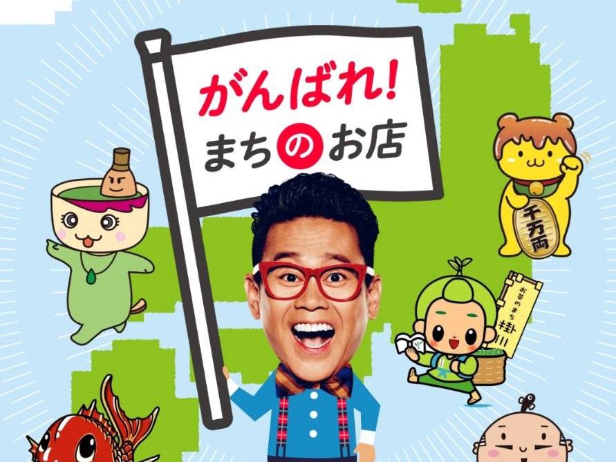 がんばろう世羅町!キャッシュレス(PayPay)で!最大30%戻ってくる!!が来月から始まります(^^♪のイメージ