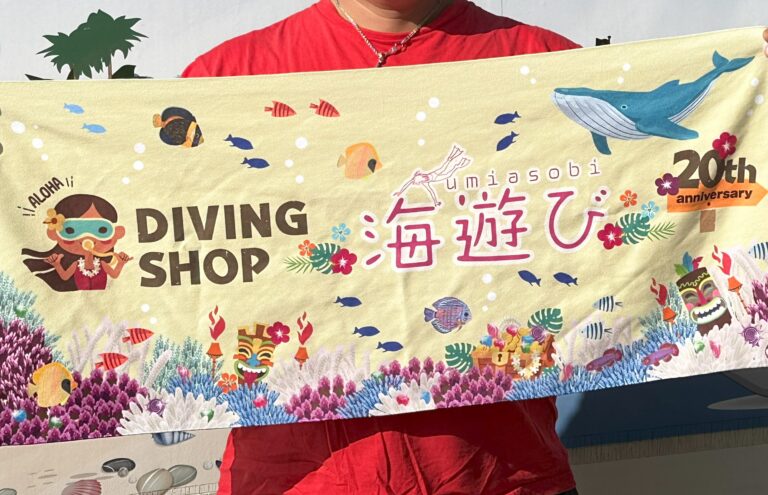 20周年記念タオル！！一般販売開始しました！！むちゃ海で活躍するタオルです(^_-)-☆