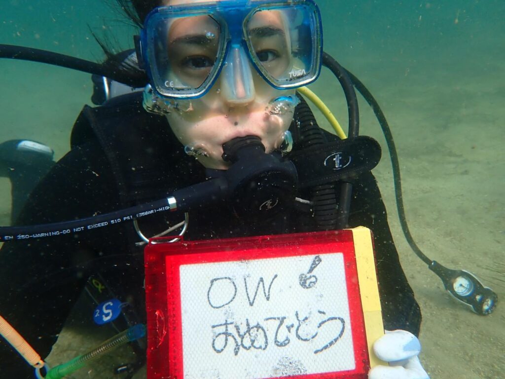 PADIオープンウォーター取得おめでとうございます!! 妹さんと一緒にダイビングするためにライセンス取得!!のイメージ