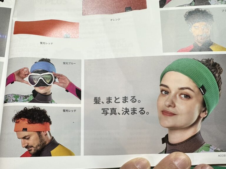 新商品「バンダナタイプのパンディー」も発売決定！！ ✨